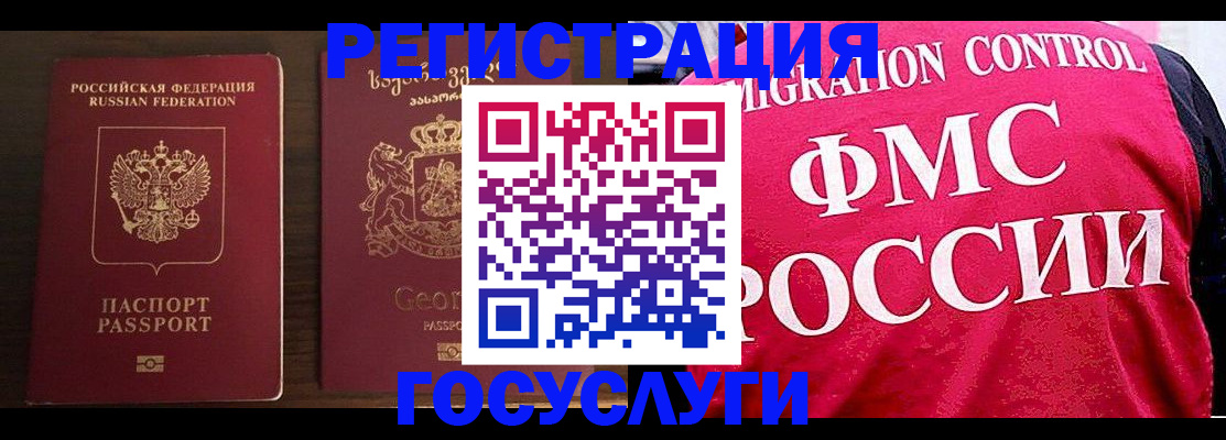 форма 3 в Елизово